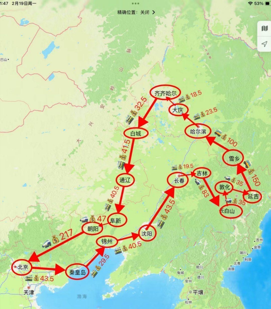 网友总结的一些跨城市穷游环线